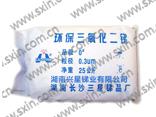 銻錠與三氧化二銻的區別是什么