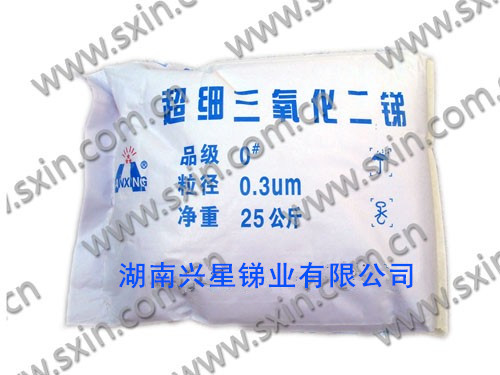 超細(xì)三氧化二銻