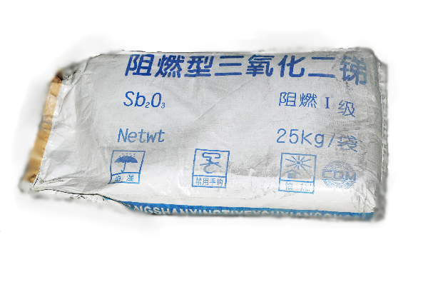 三氧化二銻,三氧化二銻廠家,三氧化二銻價格,環保三氧化二銻,超細三氧化二銻,湖南三氧化二銻,氧化銻,長沙縣三星銻品廠