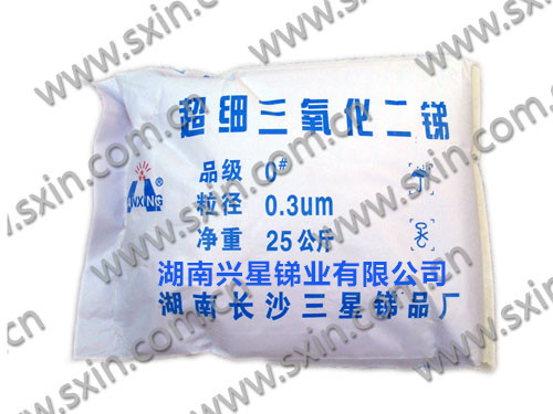 氧化銻，三氧化二銻，三氧化二銻價格，三氧化二銻廠家